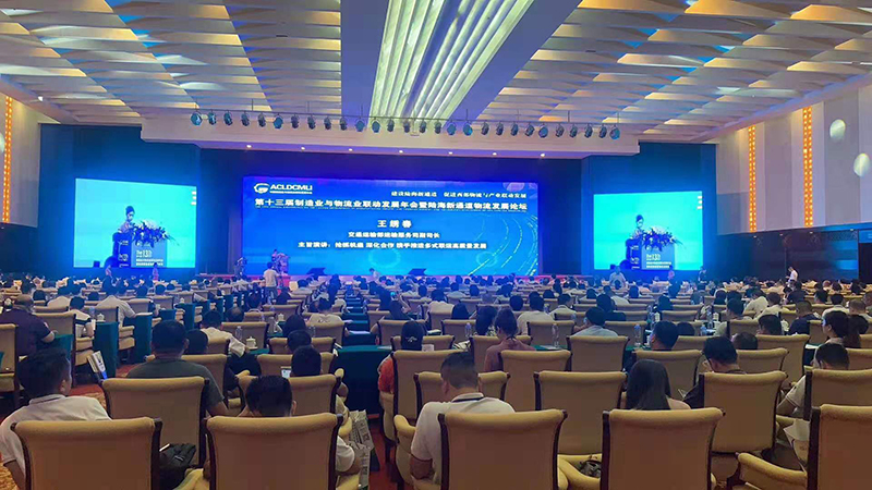 微信圖片_20190726103055 微信圖片_20190726103055