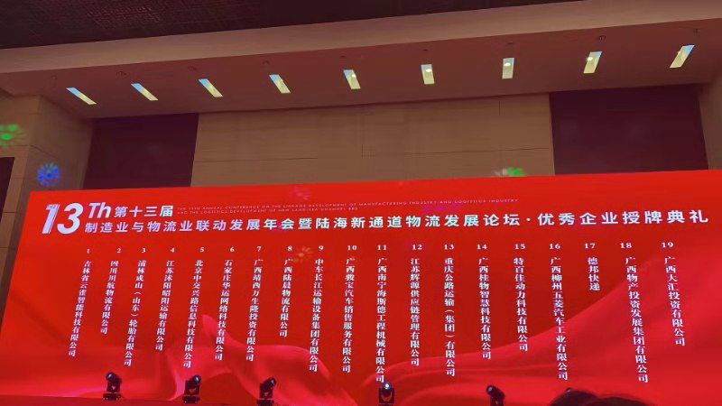 微信圖片_20190726103100 微信圖片_20190726103100