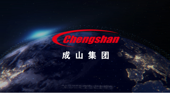 1589426498598625VKI9.png 成山集團百度百科官網(wǎng)更新內(nèi)容85.png