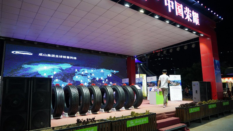 成山輪胎走進東北 挑戰(zhàn)全景戶外直播 - 副本.jpg